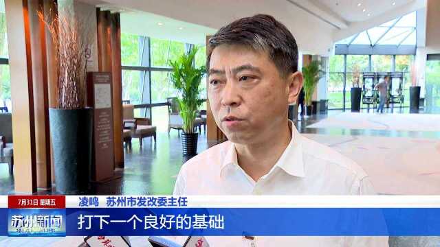 与会代表热议全会报告 挑战极限全力冲刺“下半场”