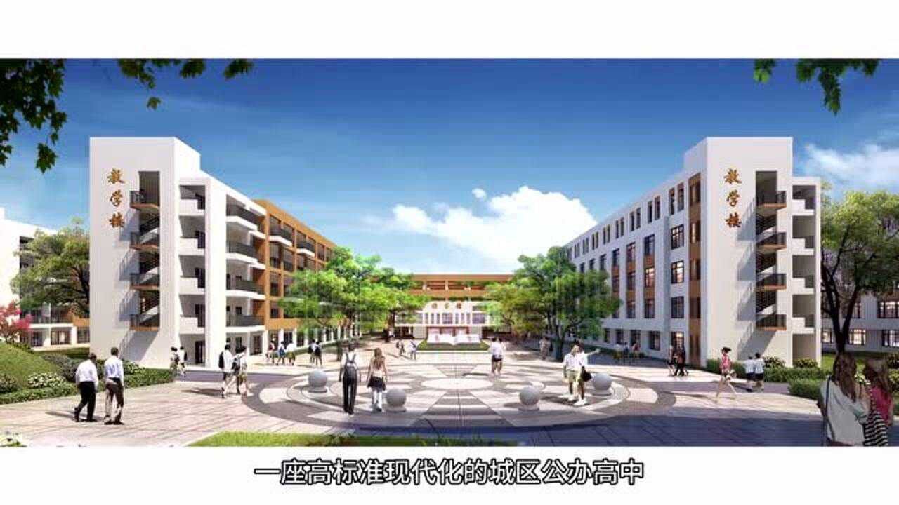 南康中学北校区