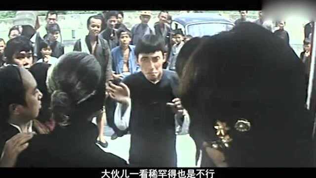 国产电影:老头太抠门,儿子们都学着,一个个相形见绌,老太一招压制!