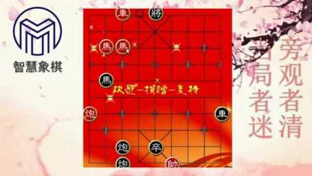 江湖象棋残局破解1263弃车用马来攻王,进炮绝杀黑方将