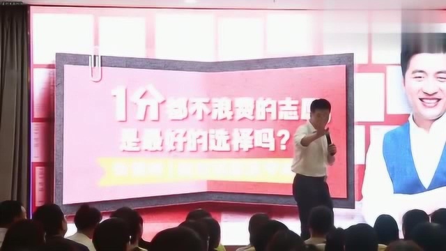 张雪峰:好学校就是排名靠前的学校?别再傻了