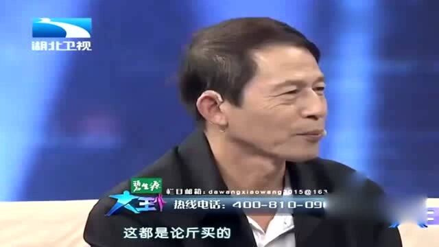 大哥拿古币前来鉴宝,没想到专家语出惊人,全场观众哑然!