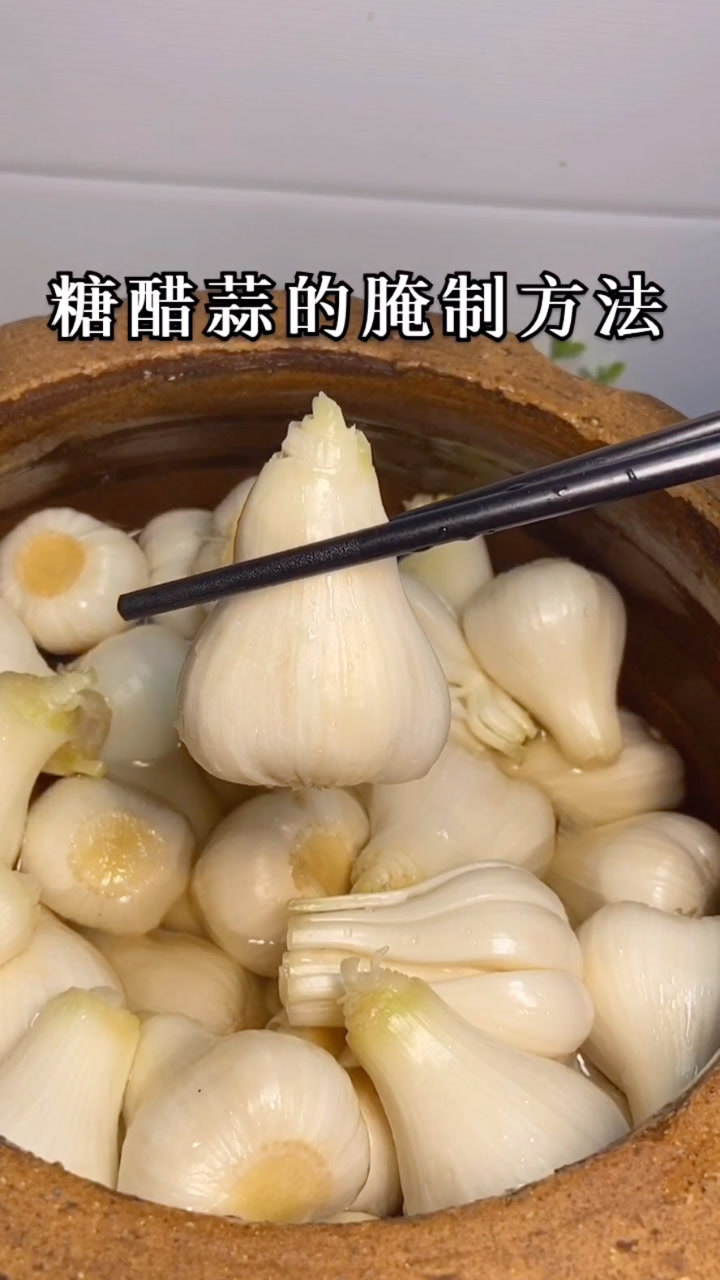腌制糖醋蒜这几个小窍门要记住