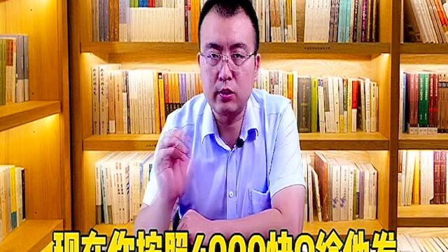 公司口头通知降薪怎么办?没有书面证明可认定未足额支付天平说法