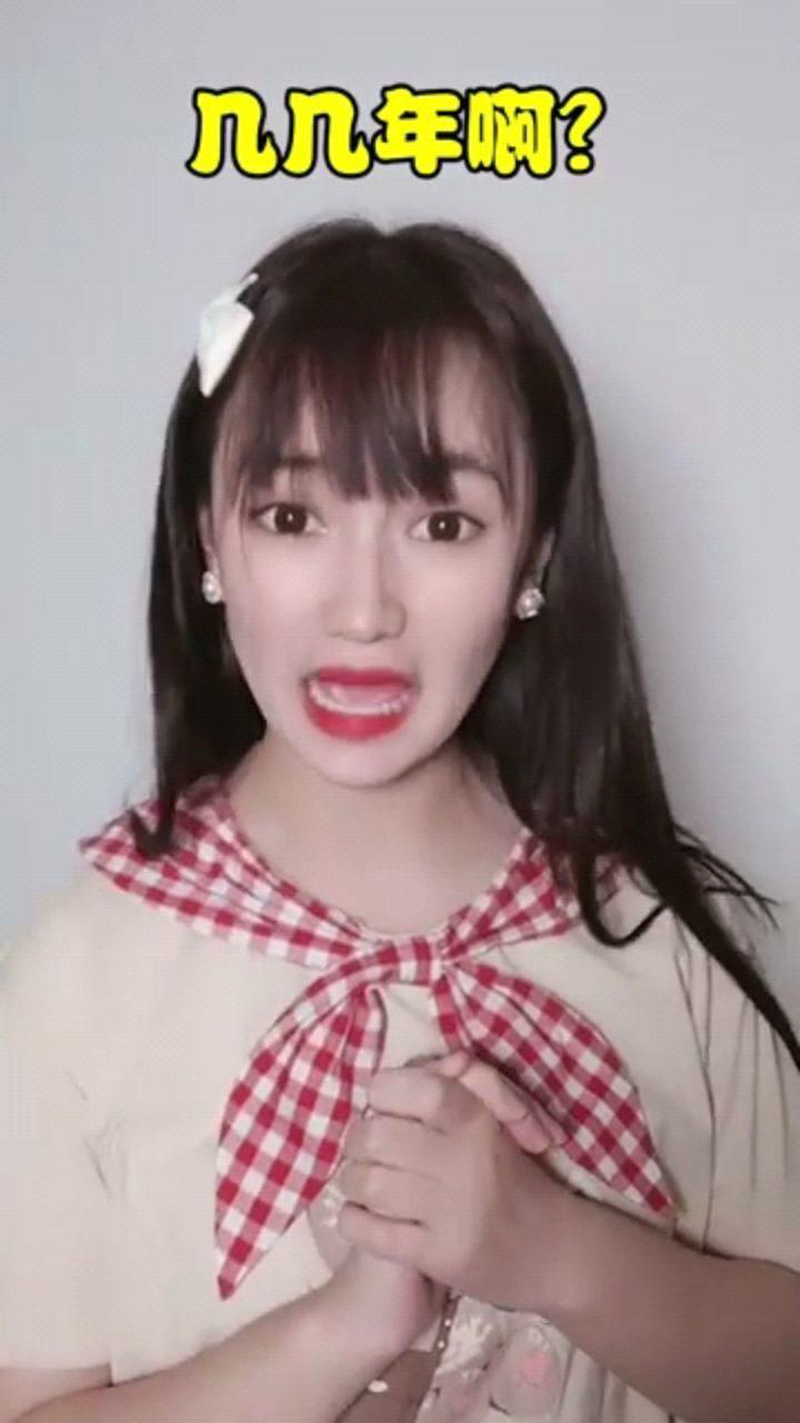 当洋佳酱遇上杨家将