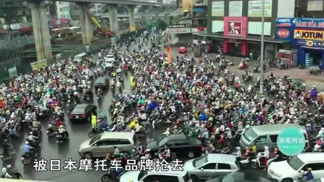 越南摩托车满街跑,为什么不用中国制造?最愚蠢的商人