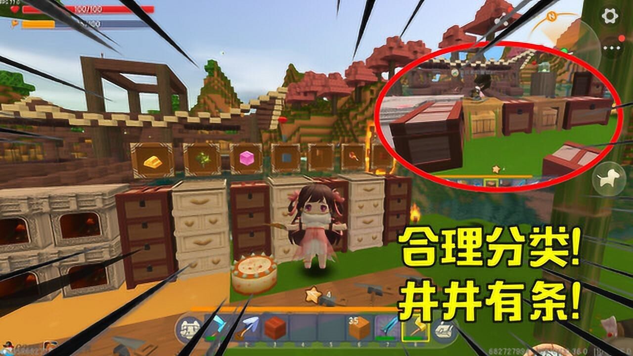 迷你世界桃园传2-22:豪华柜子物品分类?不怕找不到东西啦!