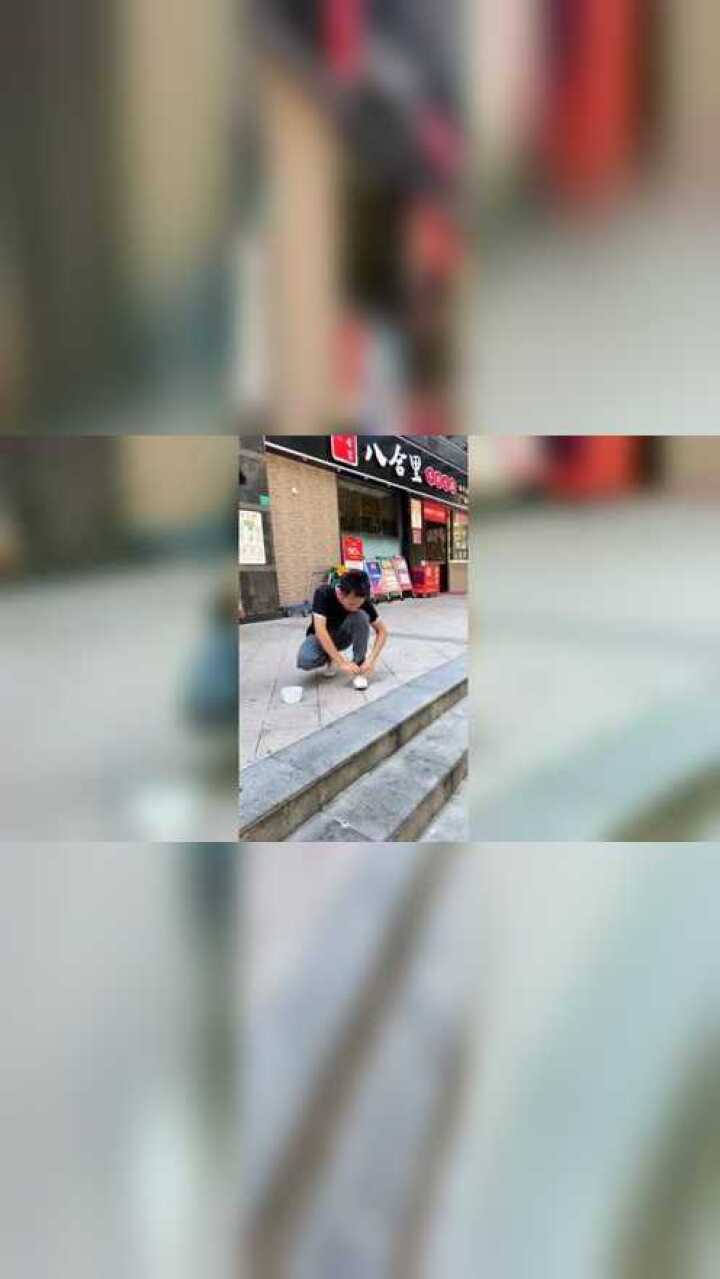 我只是蹲下系个鞋带没想到就有人往我碗里扔钞票你们是不是误会了什么