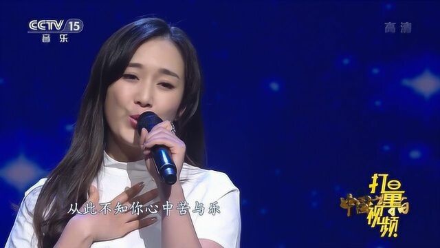 《懂你》演唱:龙梅子|中国节拍