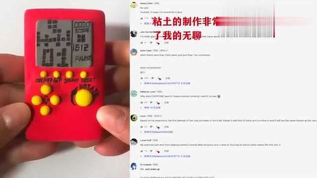 中国创意手工diy爆红外网,海外网友:谢谢你治愈了我的无聊!