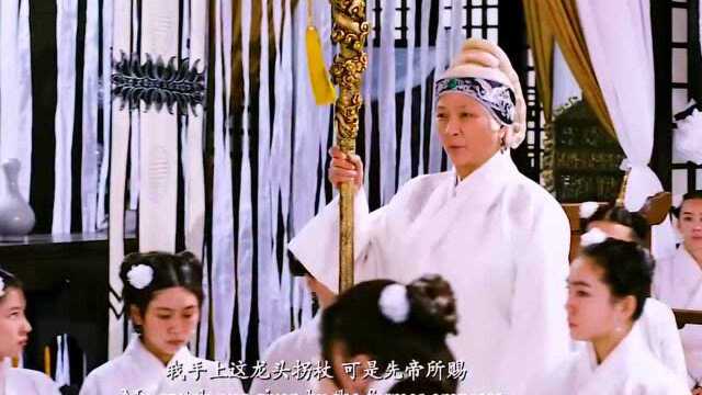 杨门女将之军令如山!