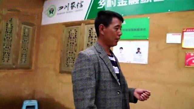 你笑起来真好看|三河村的笑脸(四川)