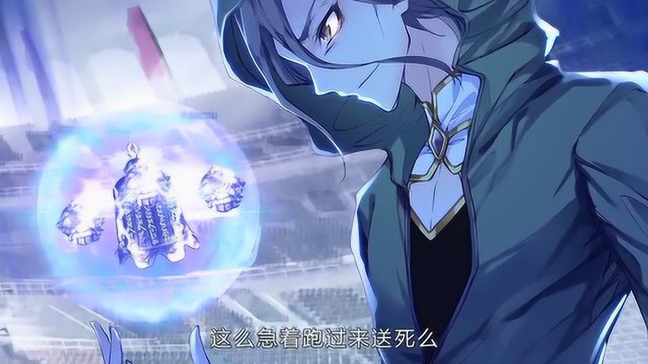 斗罗大陆2绝世唐门-这一回合就要分出胜负了_高清1080P在线观看平台_腾讯视频