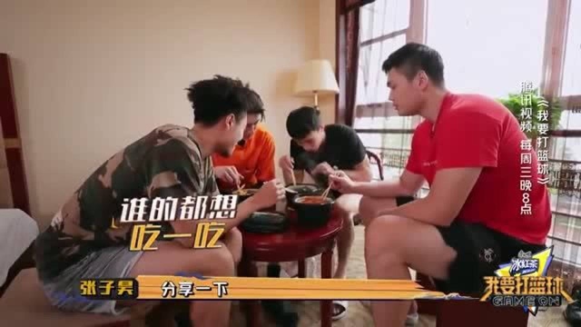 邓伦林书豪队的球员竟偷吃这个,甭管健不健康,那是真香啊