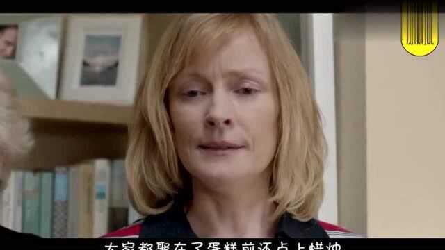 英国家庭泡沫伦理轻喜剧:《9号秘事外婆的派对》,值得一看