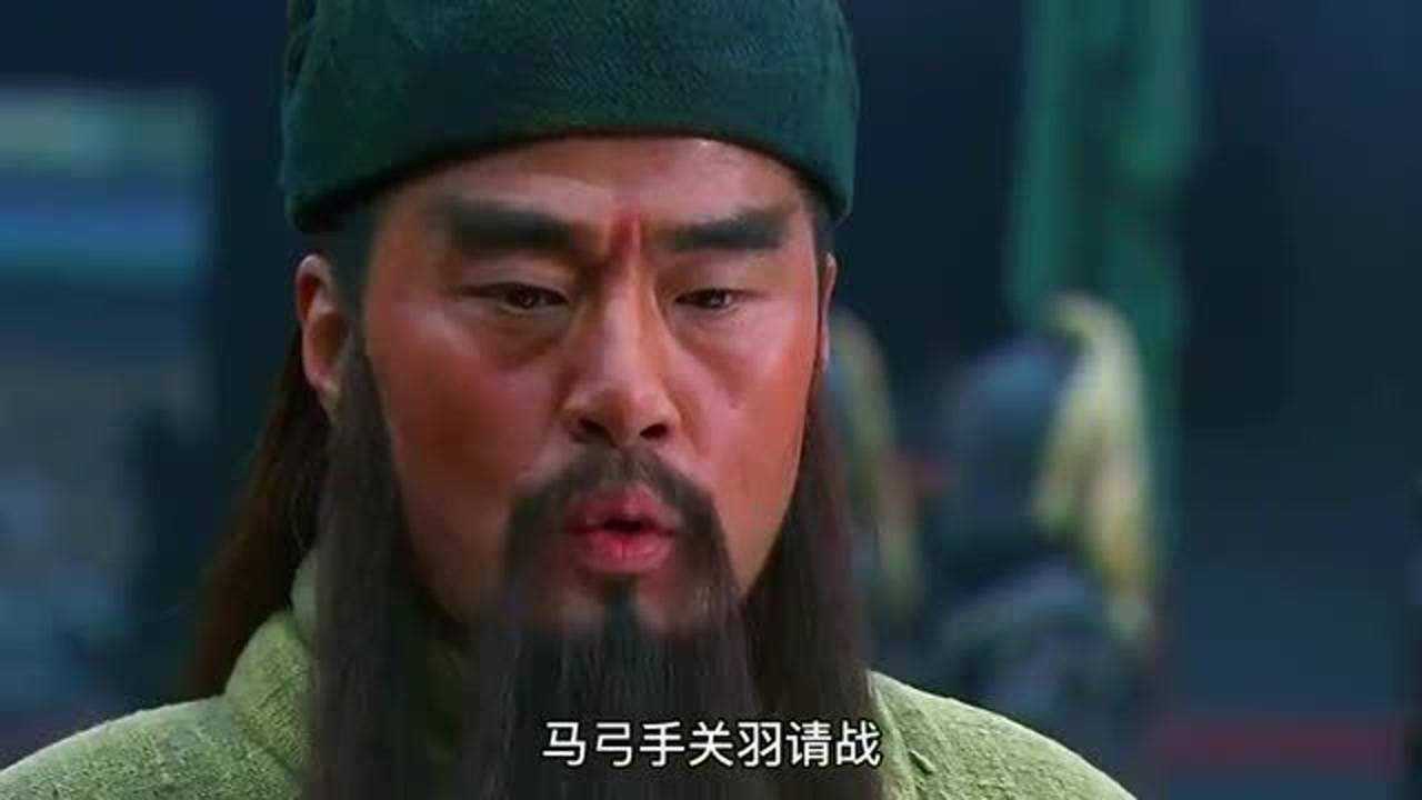 三国蹦迪,马弓手关羽请战,接着奏乐接着舞_腾讯视频