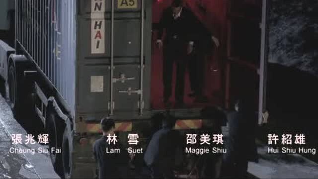 夺帅:集装箱内杀人,任达华再演黑帮,杀人如麻