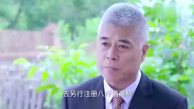 自家品牌一下被别人注册商标,一下就发愣了:咋回事