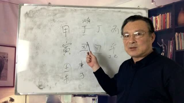 让八字命理分析变得简单易懂