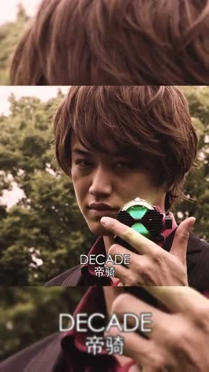 假面骑士decade,王小明暴力单推!