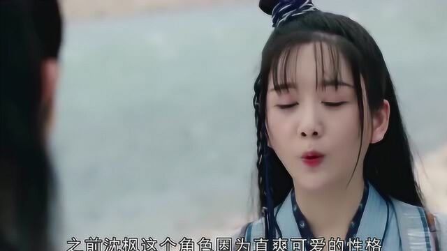 锦绣南歌:沈枫梅绮甜甜的恋爱要开始了,全剧最甜的一对情侣!