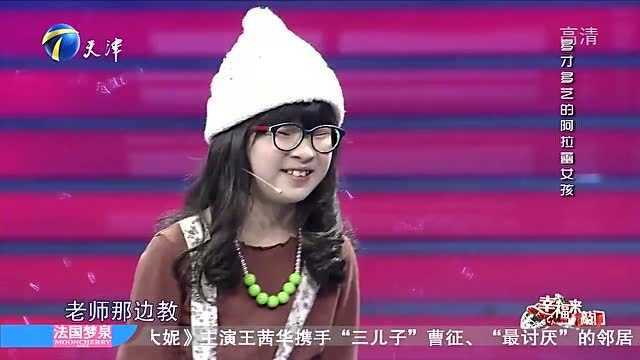 阿拉蕾女孩现场弹唱《宝贝》获赞,随后又表演快板