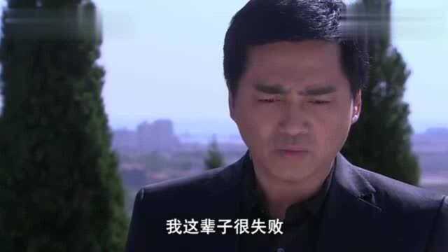 大结局:母亲最终离世,爸爸墓前道歉!津帆发誓撑起乔氏企业