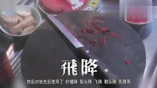 几分钟看完邵氏经典重口味电影,《蛊》,男子被下降头钉死女儿