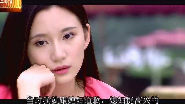 道歉的意义是什么?为什么要道歉,怎样道歉容易获得原谅?