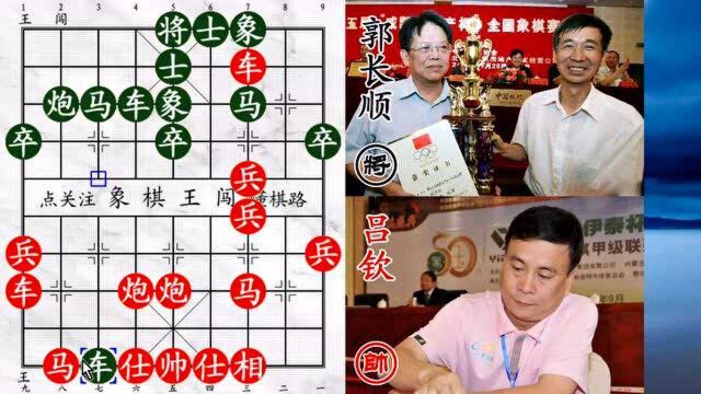 吕钦急冲中兵硬刚!郭长顺双车霸道反击 羊城少帅献上“大礼”!