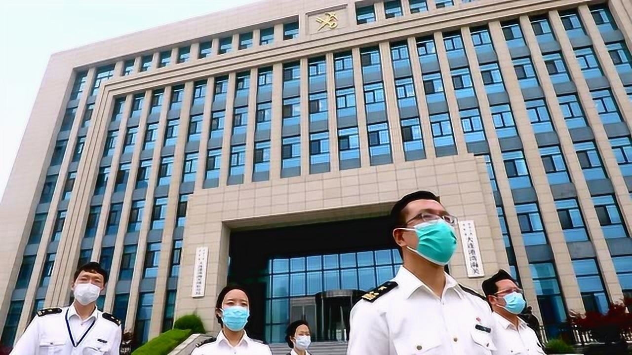 关于大连海关私的信息 关于大连海关私的信息（大连海关吧） 海关