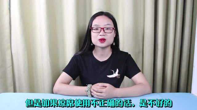 不管男人女人,3种凉席切记别再用,可惜才知道,抓紧告知家人