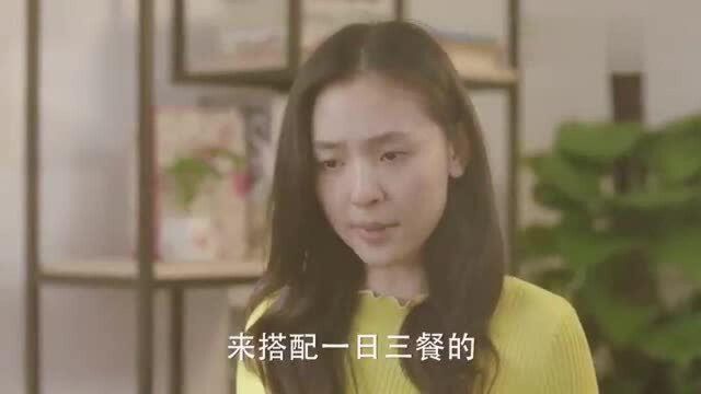 我只喜欢你:程由美不认可乔一,扣下她的提案,乔一找她对质