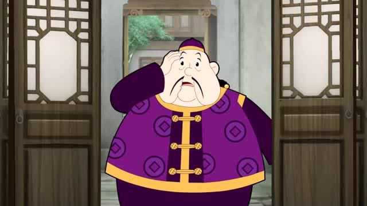 少年师爷:钱要多每天只想着钱,见老婆生气先卖个萌!