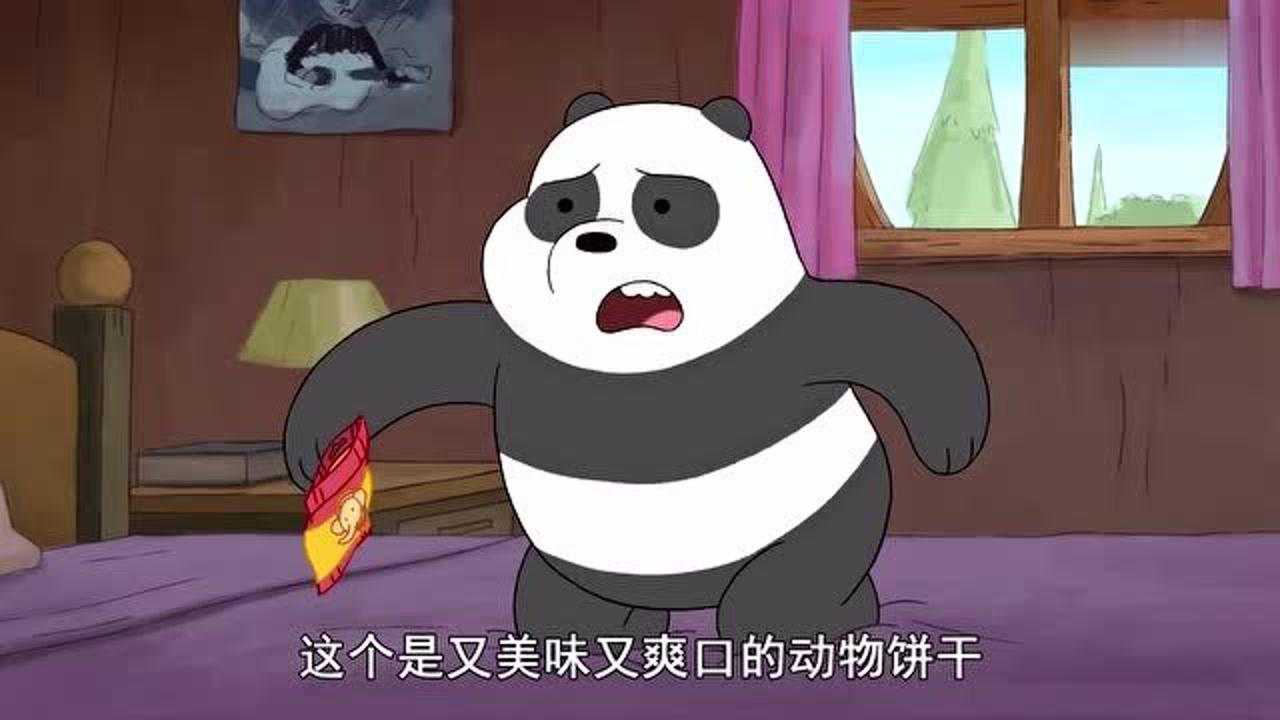 咱们裸熊用食物作诱饵胖达要怎么解决小白鼠呢