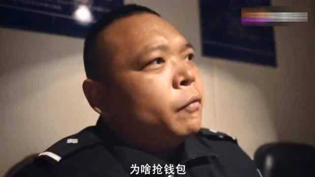 四平青年:小伙偷钱包被警察抓住一顿辩解解释不清楚