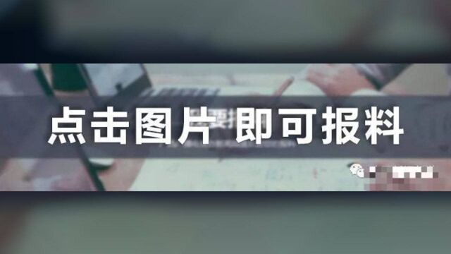 真的来了!李子柒今天在柳州官宣:建螺蛳粉厂,做口味研发