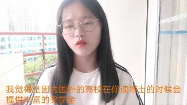 中国留美的博士,百分之92都不愿意回国