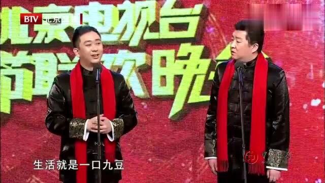 搞笑相声,王自健相声“鞋”不压正,台下大咖笑得东倒西歪!