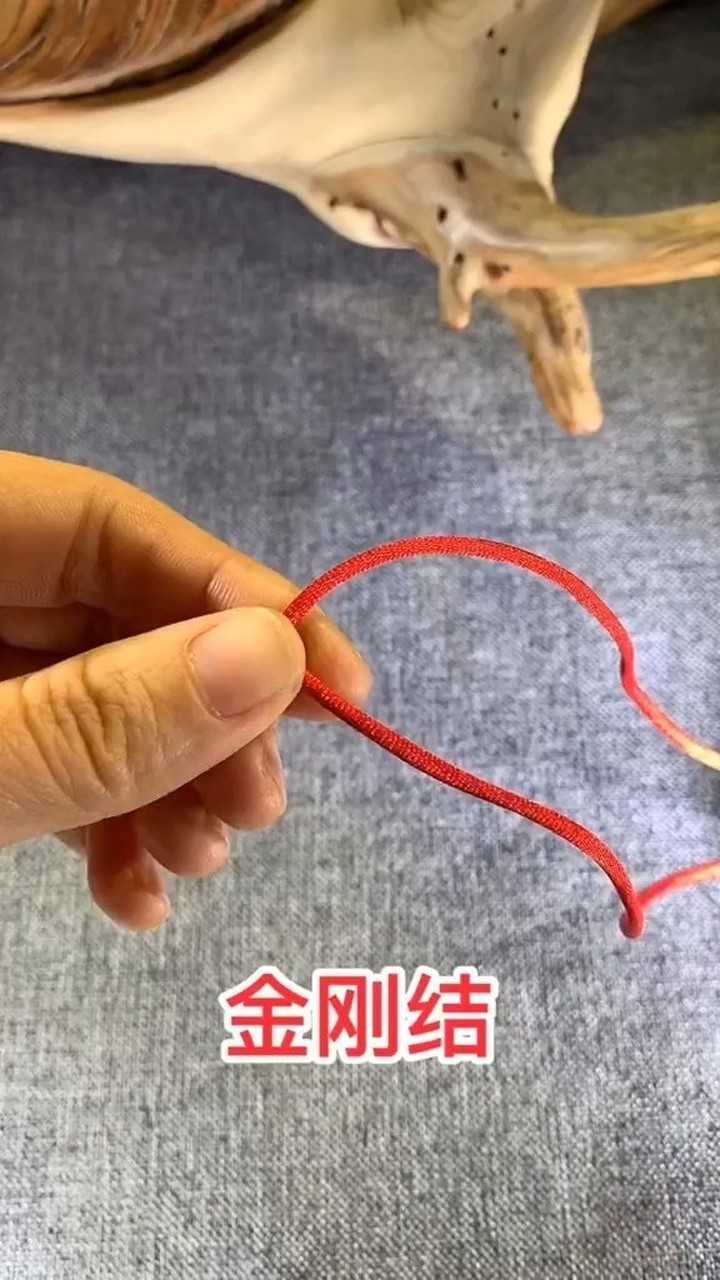 金刚结,最简单最实用最牢固吊坠打结方法!
