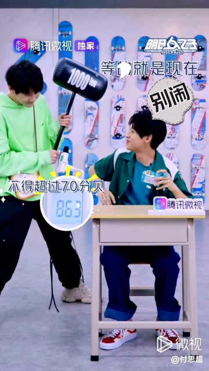 明日之子4付思超徐洋为什么只有你们两个是一起拍的