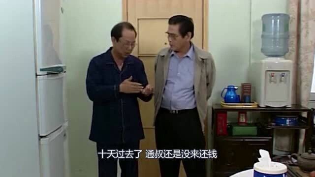 速看《外来媳妇本地郎》第777集:康伯拿着价值三百块的酒,去找通叔道谢