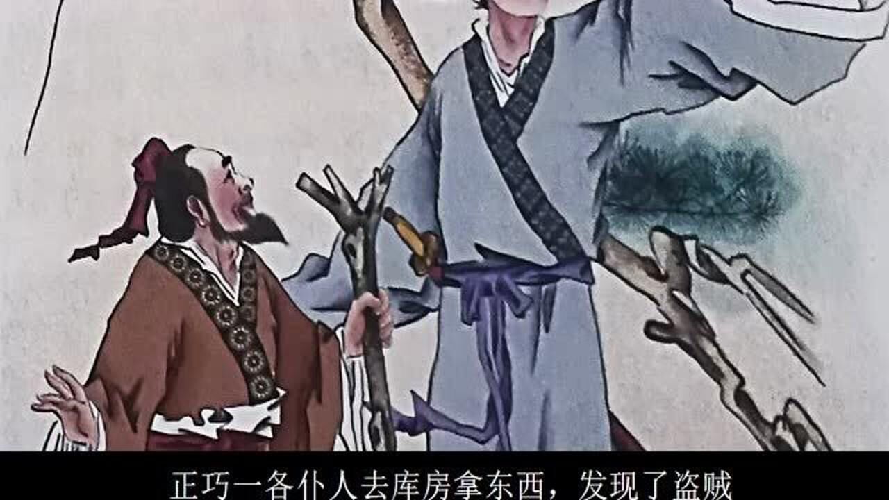 成语故事:乘风破浪,愿乘长风,破万里浪_高清1080P在线观看平台_腾讯视频