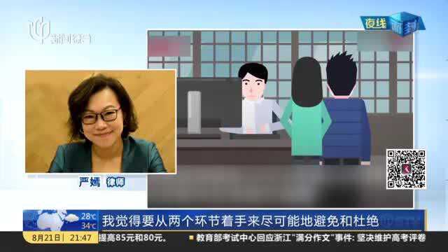 律师:加强与公安部门信息联网 避免“被结婚”