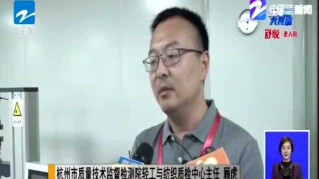 质量过关但名气不大 杭州推动打造卫生用品金名片