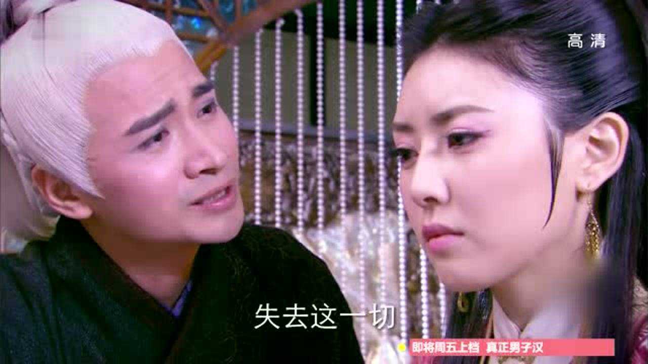 少年四大名捕南宫如烟打破了安世耿的幻想安世耿十分生气