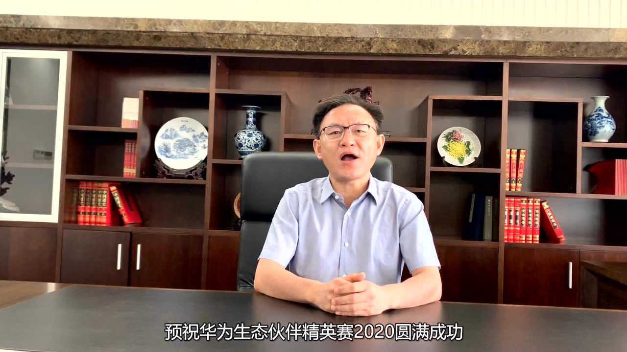北明软件有限公司 总裁 应华江 _腾讯视频