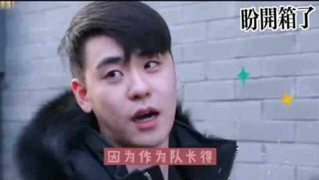 欢乐喜剧人6:张云雷说:我不是花瓶,三庆后台花絮