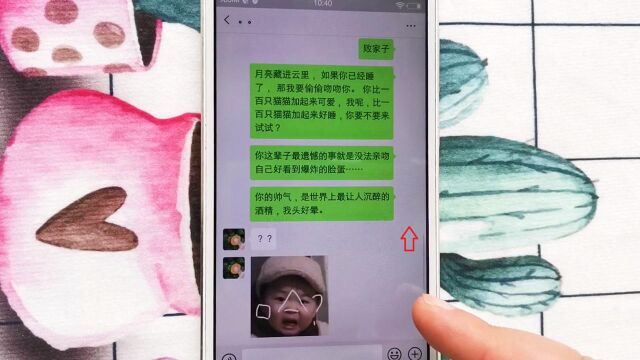 教你一招,一键设置微信隐身头像,操作简单,快来试试吧