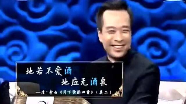 中国诗词大会:现场以”酒“来作诗,选手答题慢 ,董卿直接喊抱歉!